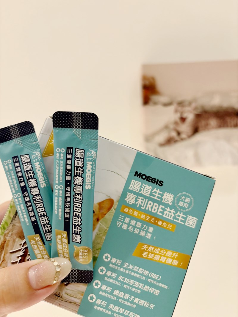 女人知己試用大隊,口碑行銷,部落客行銷,Moegis萌吉 腸道生機專利RBE益生菌,寵物益生菌,專利RBE益生元,專利蔬果酵素,小分子胜肽,藍藻粉,維持免疫力,幫助維持消化道機能,維持正常食慾,改變細菌叢生態,腸胃保健,犬貓適用